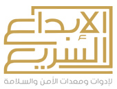 مؤسسة الإبداع السريع Logo